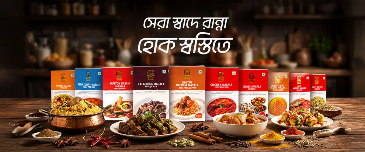 Promotional banner 1