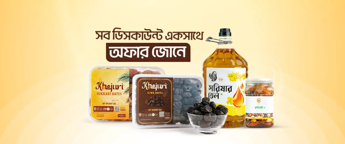 Promotional banner 2