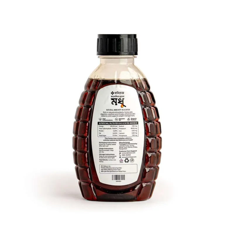 Black Seed Honey thumbnail 1