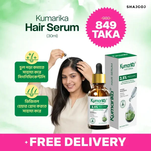 Kumarika Hair Serum
